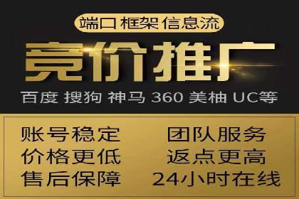 百度竞价托管全流程解析，提升广告效果的关键步骤