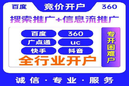 sem竞价托管代运营，助力企业腾飞的成功故事