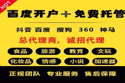 SEM外包公司助力企业广告投放的三大策略