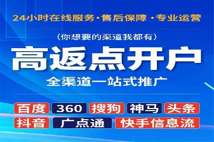 精准定位：信息流广告在某领域的成功应用